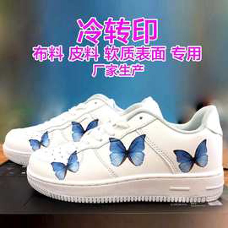 水转印纸:印刷技术的新星